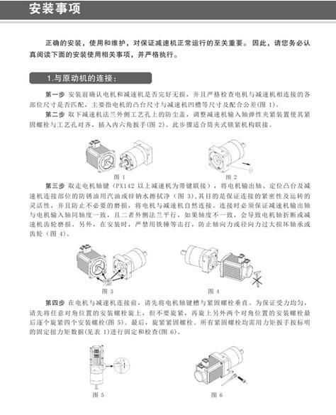 ���������X݆�p�ٙC(j��) ���b���(xi��ng)